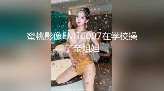 MP4/ 562M] 黑丝长腿美女 被无套输出 上位骑乘骚叫不停 奶子哗哗 操的白浆直流