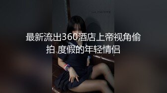 新维拉舞团 冰妍 梓桐 子涵 瑶瑶 漏毛露点抖奶 SVIP裸舞合集【70v】 (49)