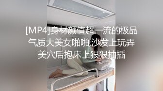 极品空姐与土豪爸爸的性福生活