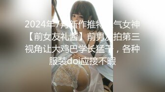 [MP4/ 467M] 气质风骚并存 顶级气质尤物美容spa老板娘为了留住客户，亲自上阵提供优质服务