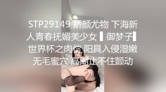 看样子像是偸情吉林少妇沈某家中带孩子被情人强行按倒床上无套抽插孩子还在旁边吸奶子真心刺激