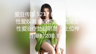 Omiku 2【业余Hui Hoi Power/奇闻趣事/美少女/整洁/干净/角色扮演/小胸/小奶/口水交换/乳液/油/惊厥Acme/Gokkun/嘴射]