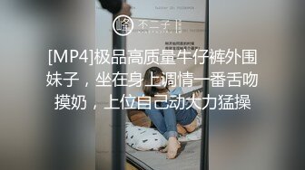 XKGA015拍摄做爱视频送给老公做生日礼物