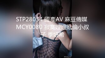 约炮细腰美乳白虎女大学生 高能全开各种操