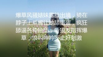 稀有露脸 高端ACG业界女神爆机少女▌喵小吉&amp;金鱼▌双模巨献《从零开始的女体盛宴》超色情舔乳磨穴