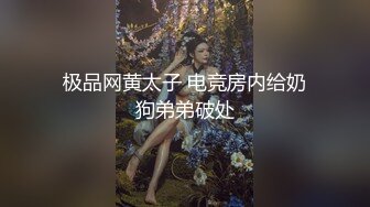 美眉找黑爹秀恩爱 后续大家自己想象一下 像小母狗一样趴着被青筋暴起的大肉棒插入那一刻是何感受