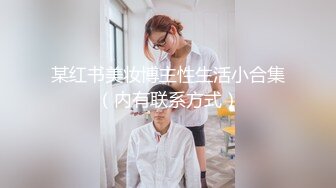 35岁瑜伽骚妇人美又骚,谁顶得住这股风骚劲...