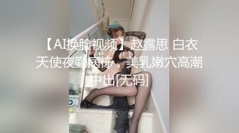 【三级】《和儿子老婆的肉体关系》