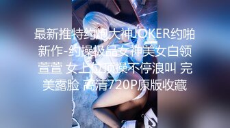 【新片速遞】&nbsp;&nbsp;麻豆传媒 MD-0323-2《淫乱青春印象》下❤️情欲陷阱强制换伴侣-孟若羽[883M/MP4/37:01]