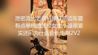 [MP4/ 563M] 清纯高颜值美眉 瘦瘦高高 身材苗条 小娇乳 白虎粉穴 被无套多姿势操得死去活来 爽叫不停