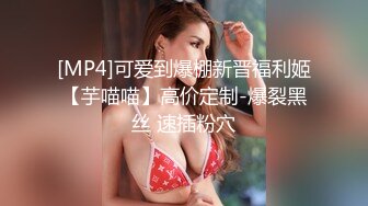 (蜜桃傳媒)(pmc-391)(20230228)美胸少婦被操哭-吳芳宜