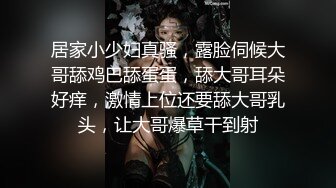 绿奴把老婆送给绿主，结果被捆绑口爆