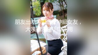 [MP4/2.45G]学生妹【小狐狸妲己】暑假的生活挺丰富，标准的少女胴体，约粉丝啪啪，嫩穴被插得有些痛