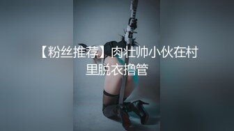 [MP4]超顶嫩模价值40美金高端摄影顶级女神 ▌Yoen▌色欲胴体骚丁珍珠深陷嫩穴 反哺报恩引狼入穴 诱人至极