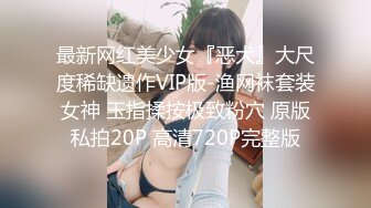 自拍 重慶22歲奶茶店上班的00後C杯美女被攝影師忽悠摳逼 強上無套抽插沒忍住內射