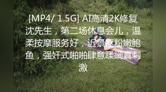 [MP4/954M]7/8最新 模特身材的女友人美逼受罪花式操逼无套打桩蝴蝶逼VIP1196