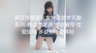 星空传媒 XKTC-055 儿子压力大性感女家教来解压