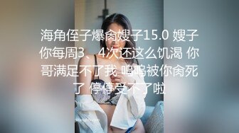 [MP4/ 992M]&nbsp;&nbsp; 我是探索者牛仔裤性感小骚货，超棒身材翘起屁股磨蹭，交叉双腿后入爆操