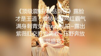 “来.脱了干.要不揍你”对白搞笑中年大叔约会老相好急不可待脱光就要啪啪进入一顿猛输出连干2炮1080P原版