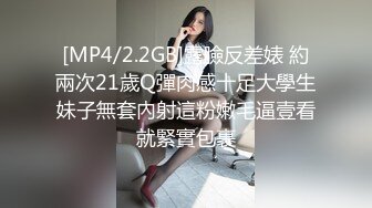 [MP4/ 668M]&nbsp;&nbsp;汽车旅馆年轻情侣玩69啪啪啪