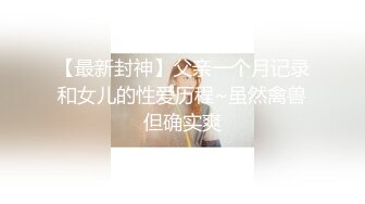 露脸才是王道！OnlyFans极品巨乳女神【yuzuto】私拍，女人味十足大波美鲍，完美炮架子