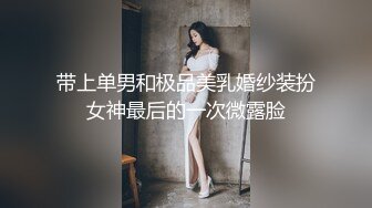 艺术学院大三妹子放寒假，自慰后连干两炮充实假期