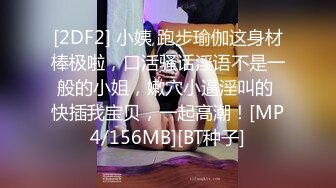 科技园女厕全景连续两次拍到女神级的员工❤️人美B也美