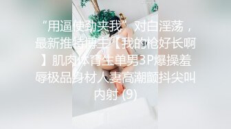 丰乳肥臀少妇啪啪，穿开档肉丝69姿势口交，翘起屁股扶着小腰后入，骑乘抱着屁股猛