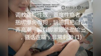 [MP4]STP26209 好有感觉的妹妹全程露脸颜值高黑丝情趣，让小哥用道具玩逼高潮流淫水浪叫呻吟刺激，让小哥无套抽插爆草内射 VIP0600