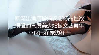 极品正妹『小优』调教滴蜡哀叫极品女神『奈奈』纯欲风 超魅呻吟“哥哥用力”