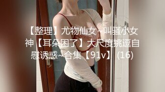 肉嘟嘟的可爱妹子，舌头撩人童颜巨乳躺下掰穴大黑牛加持震动刺激喷尿