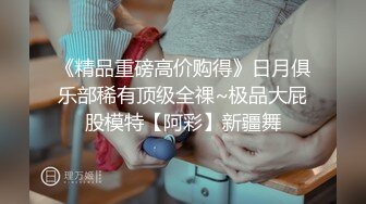 【新片速遞】清纯又淫荡反差18小萝莉 ，双马尾情趣制服 ，无毛嫩穴，翘着屁股假屌抽插，纤细美腿黑丝，浪叫呻吟妹子太骚了[1.34G/MP4/01:56:29]