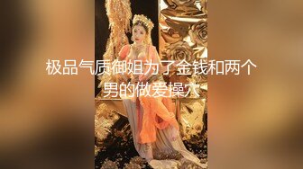 OnlyFans臀控福利【cutefruit18】极品巨臀~视觉效果拉满~坐脸视角自慰【269V】 (156)