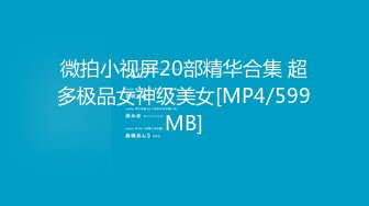 【新片速遞】【性爱调教❤️重磅首发】字母圈资深大神『森杰』圈养调教极品性奴『小玲❤️曼曼』性爱开发全记录 高清720P原版 [1130M/MP4/02:42:49]