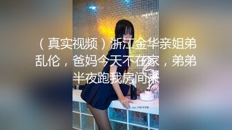 [HD/0.7G] 2024-09-16 LLS-299 蘿莉社 補習老師淫行計劃中出-小敏兒