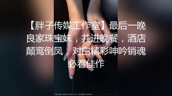 清纯小女友被肏出白浆 淫声荡语极度淫骚 高潮颤挛抽搐  呻吟勾魂 (3)