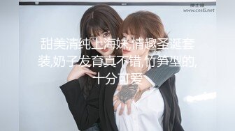 【新片速遞】 ❤️精品推荐❤️国产CD系列伪娘『十三』家里自慰诱惑上门外卖小哥操自己对白真实 [346MB/MP4/00:13:46]