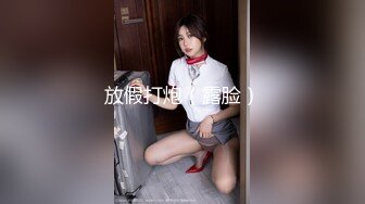 【秦嘉倪】电报淫妻投稿群流出，露脸美女，男友拍摄，极品白虎逼被无套狂草，皮肤白皙俏佳人