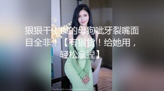 [MP4/ 814M] 姐夫干小姨子圣诞情趣装眼镜骚女啪啪，揉搓奶子闭眼享受，酸奶抹屌深喉插嘴