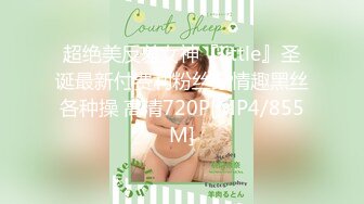 淫娃御姐 高端完美身材究极蜜臀女神 Yuri 奶牛情趣反差女神 女上位宫口吸吮催精呻吟 无套内射淫靡白浆