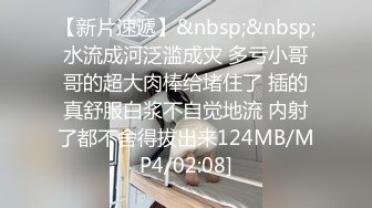 [MP4/ 474M]&nbsp;&nbsp;淫妻 谁的大 谁插我谁的就大 你骚不骚 你说呢 使劲操我老婆 你老婆好骚啊