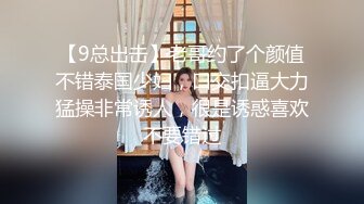 填满女上司的空虚-西门庆