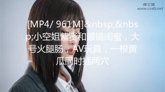 【震撼首發】羞澀神級新人美女『小蜜』超大尺度全突破 超緊實粉嫩開鮑 全裸無遮 四點全露 高清1080P原版