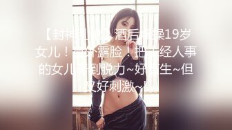 兔子先生TZ-158深夜电车痴女梦