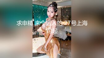 最新全镜偷窥漂亮美少妇嘘嘘