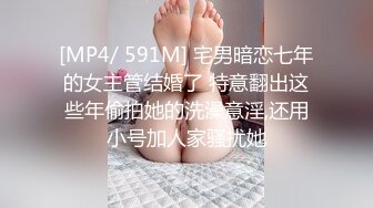 【初恋的香味】萝莉御姐极品身材，蜂腰翘臀，