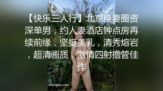 【极品瑜伽教练】蓝衣战神 牛仔裤性爱专家 肤白貌美俏佳人 依然是风骚吊打全场