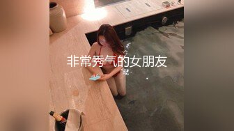 【溏心】【新春贺岁】腹黑女生苏苏的设计勾引 男老师最终沦落无套插入嫩穴