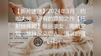 【高端泄密】大美女王媛媛極品視圖流出 清純的外表下隱藏著一顆騷動的心 高清原版 (4)