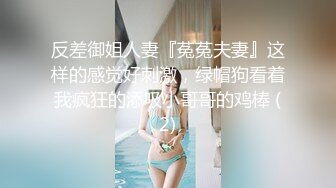 饥渴的纹身人妻